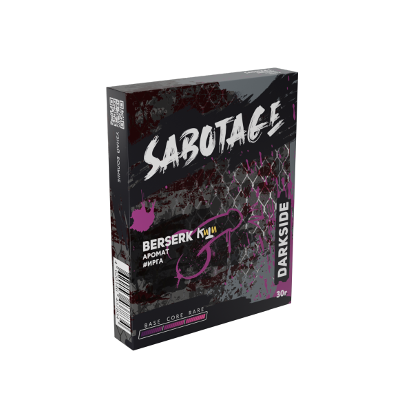Табак д/кальяна Darkside Sabotage вкус Berserk, 30 гр фото 1