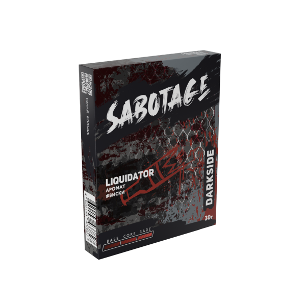Табак д/кальяна Darkside Sabotage вкус Liquidator, 30 гр фото 1