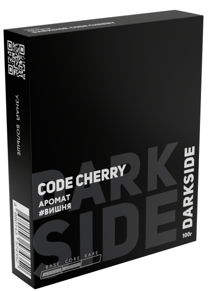 Табак д/кальяна DARKSIDE вкус CODE CHERRY (Core), 100 гр фото 1