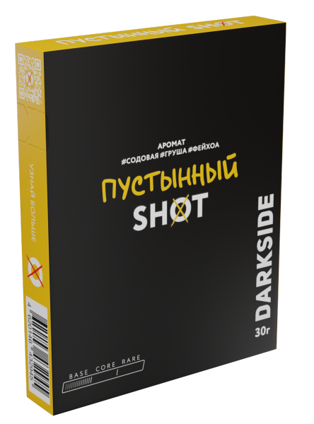 Табак д/кальяна Darkside Shot вкус Пустынный, 30 г фото 1