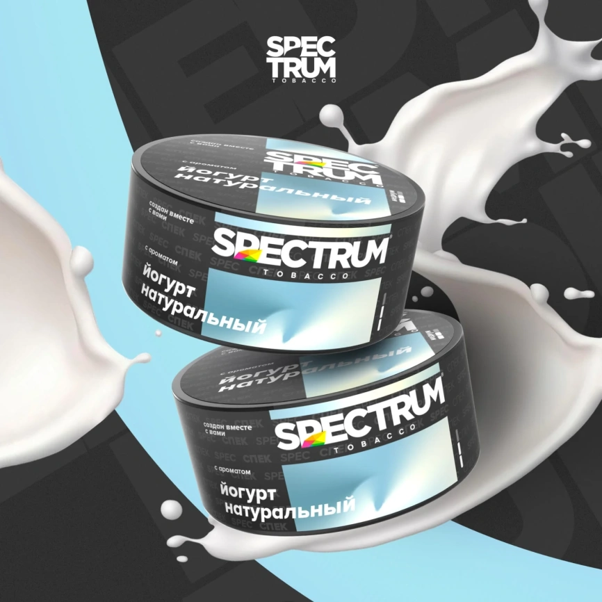 Табак для кальяна Spectrum Medium Йогурт Натуральный, 25 гр фото 1