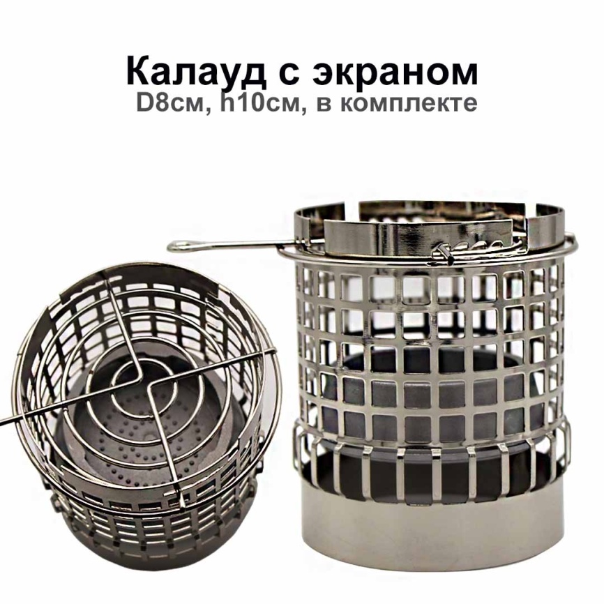 Защитная сетка д/углей с фиксацией каладуа фото 1