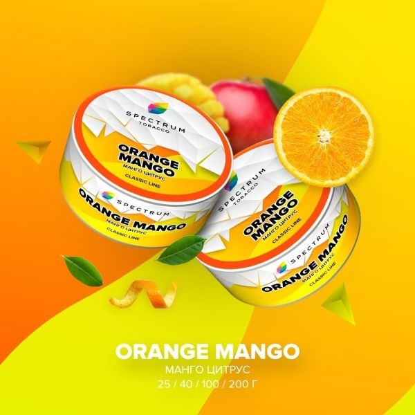 Табак д/кальяна Spectrum Classic вкус Orange Mango, 25 гр фото 1
