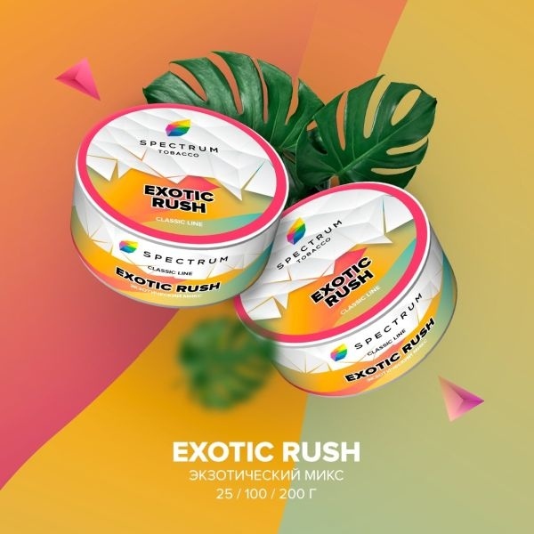 Табак для кальяна Spectrum Classic Exotic Rush, 25 гр фото 1