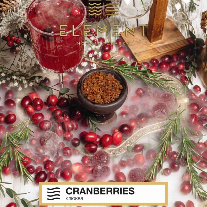 Табак для кальяна Element Воздух Cranberries, 200 гр фото 1
