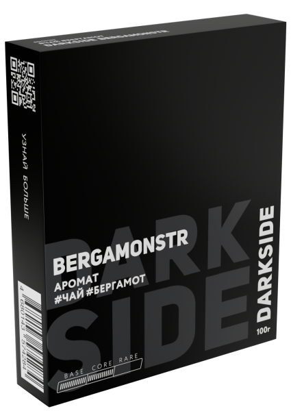 Табак для кальяна DARKSIDE BERGAMONSTR (Core), 100 гр фото 1