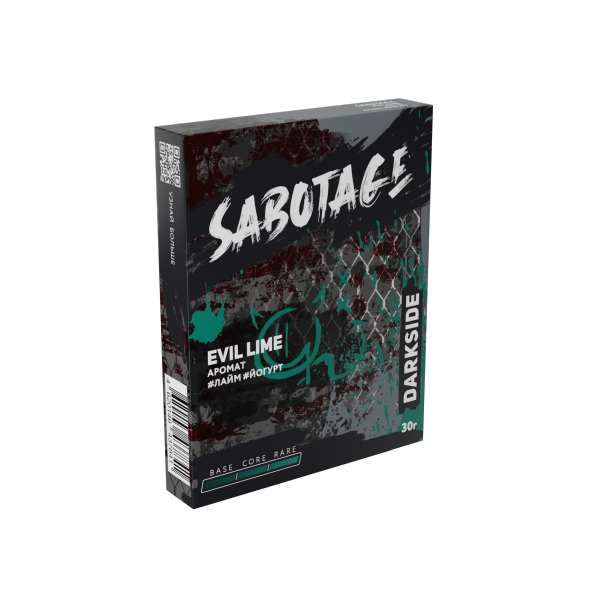 Табак д/кальяна Darkside Sabotage вкус Evil Lime, 30 гр фото 1