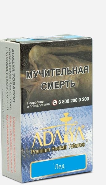 Табак для кальяна Adalya Ice, 20 гр фото 1