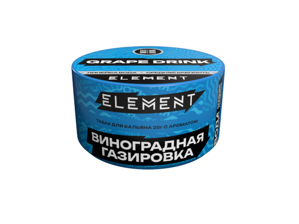 Табак для кальяна Element Вода Grape drink , 25 гр фото 2