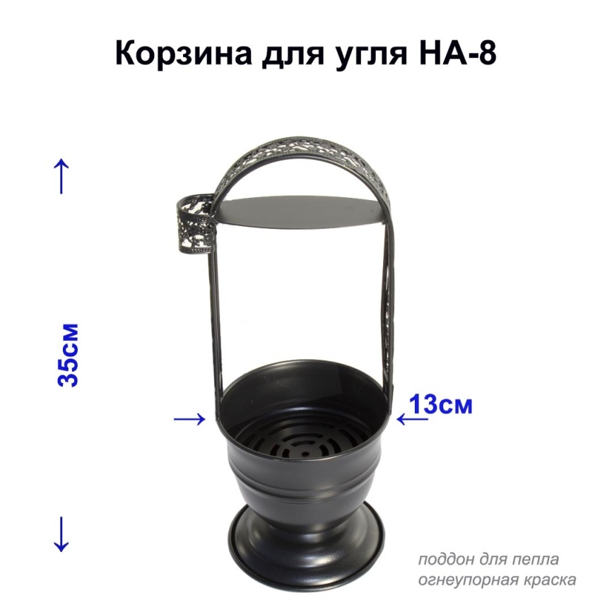 Корзина для угля BLACK (Малая) фото 1