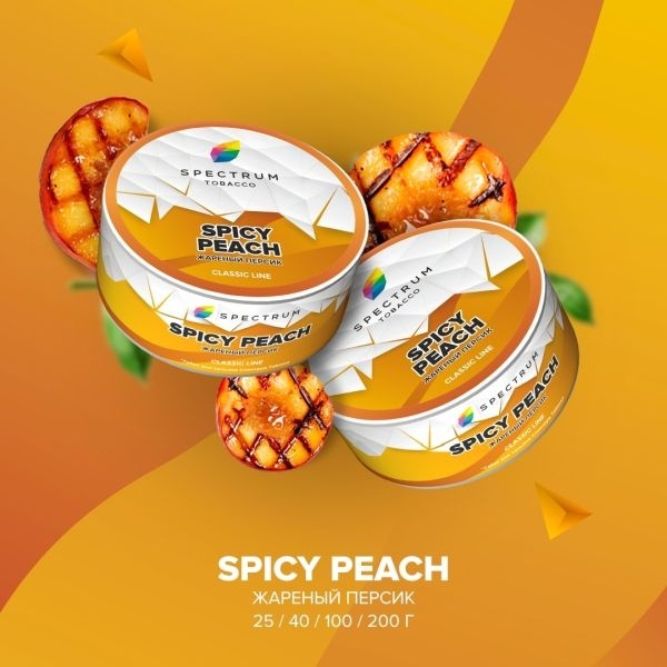 Табак д/кальяна Spectrum Classic вкус Spicy Peach, 25 гр фото 1