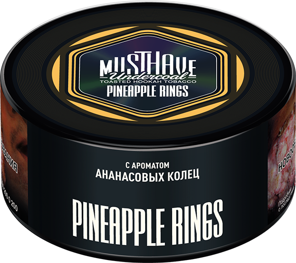 Табак д/кальяна Must Have вкус Pineapple Rings, 125 гр фото 1