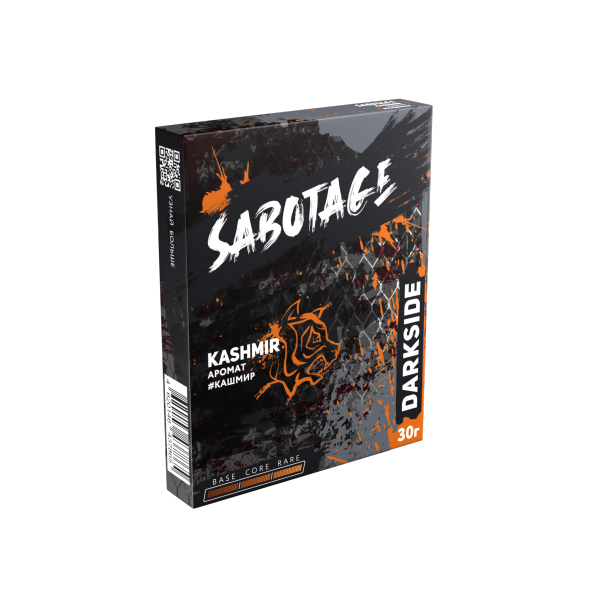 Табак д/кальяна Darkside Sabotage вкус Kashmir, 30 гр фото 1