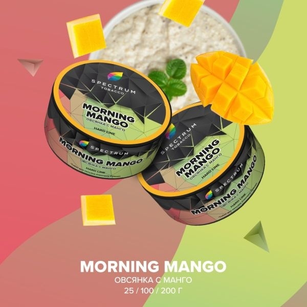 Табак д/кальяна Spectrum Hard вкус Morning Mango, 25 гр фото 1