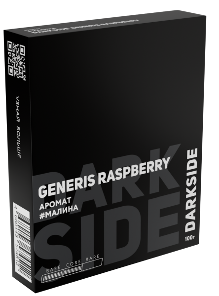 Табак д/кальяна DARKSIDE вкус GENERAL RASPBERRY (Core), 100 гр фото 1