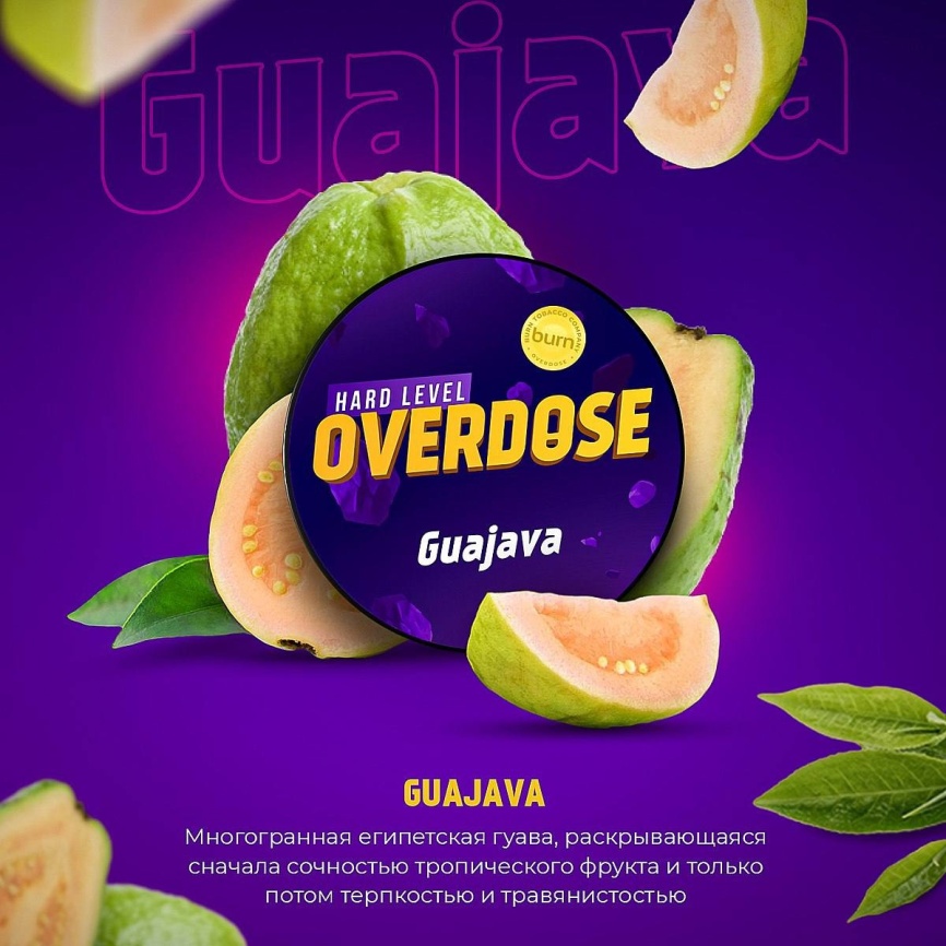 Табак для кальяна Overdose Guaiava, 100 гр фото 1