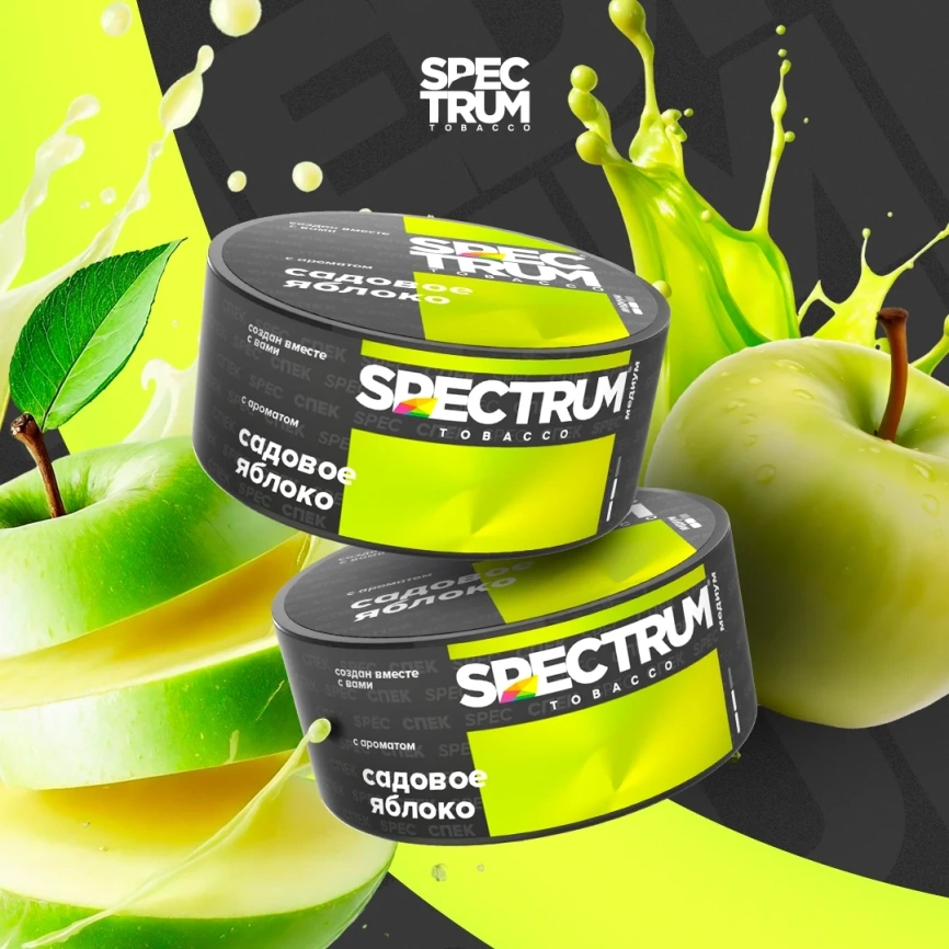 Табак для кальяна Spectrum Medium Садовое Яблоко, 25 гр фото 1
