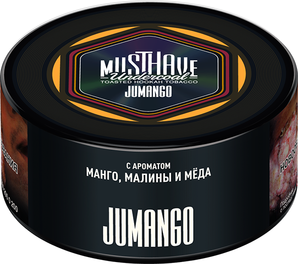 Табак для кальяна Must Have Jumango, 125 гр фото 1