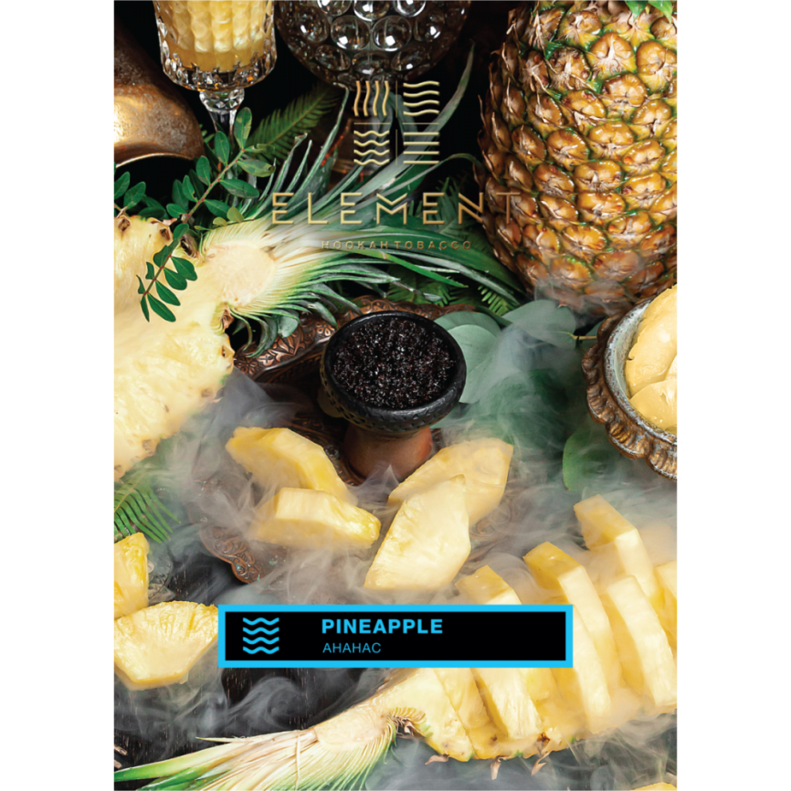 Табак для кальяна Element Вода Pineapple, 25 гр фото 1