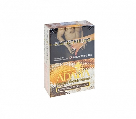 Табак для кальяна Adalya Chewinggum Cinnamon, 50 гр фото 1