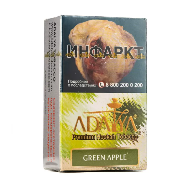 Табак для кальяна Adalya Green Apple, 50 гр фото 1