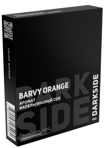 Табак д/кальяна DARKSIDE вкус BARVY ORANGE (Core), 100 гр фото 1