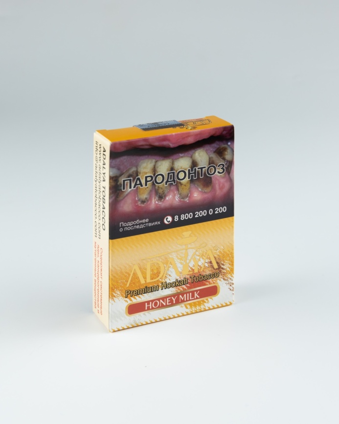 Табак для кальяна Adalya Honey Milk, 50 гр фото 1