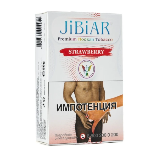 Табак д/кальяна JIBIAR вкус STRAWBERRY (Клубника), 50 гр фото 1