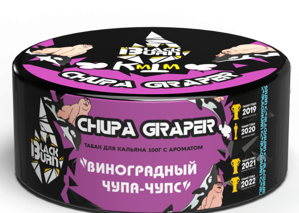 Табак д/кальяна Black Burn вкус Chupa Grape,100 гр фото 1