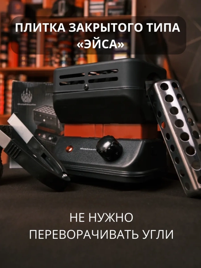 Плитка для розжига углей HOT PLATE SH-019 1200W, 220В фото 1