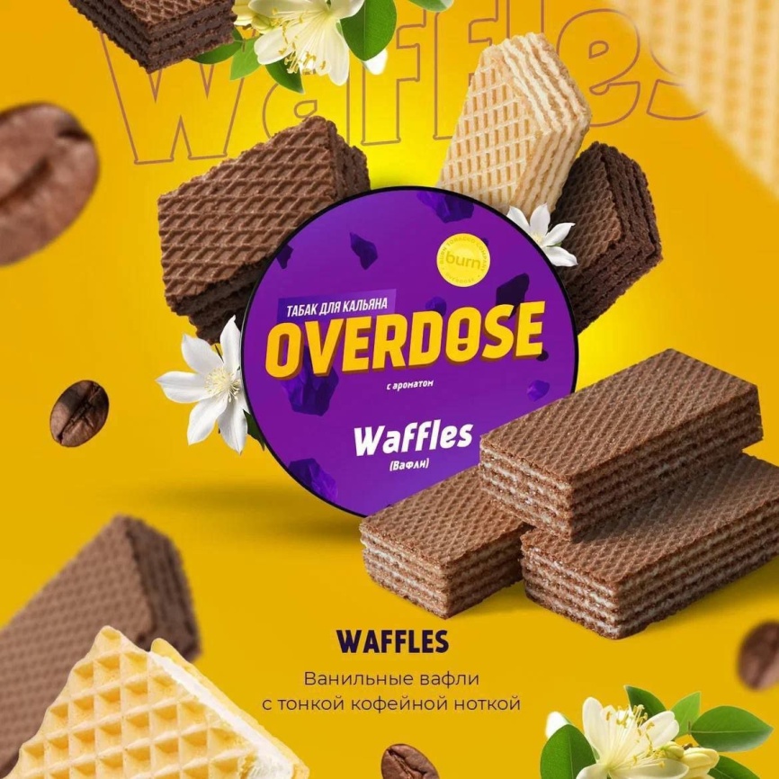 Табак для кальяна Overdose Waffles, 100 гр фото 1