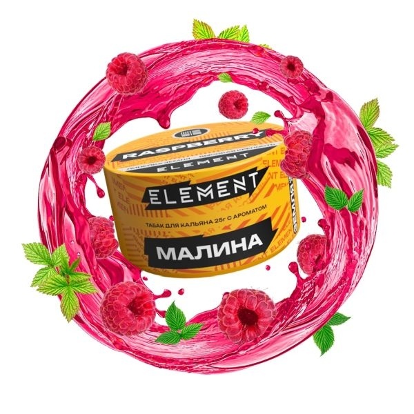 Табак для кальяна Element Земля Raspberry, 25 гр фото 3