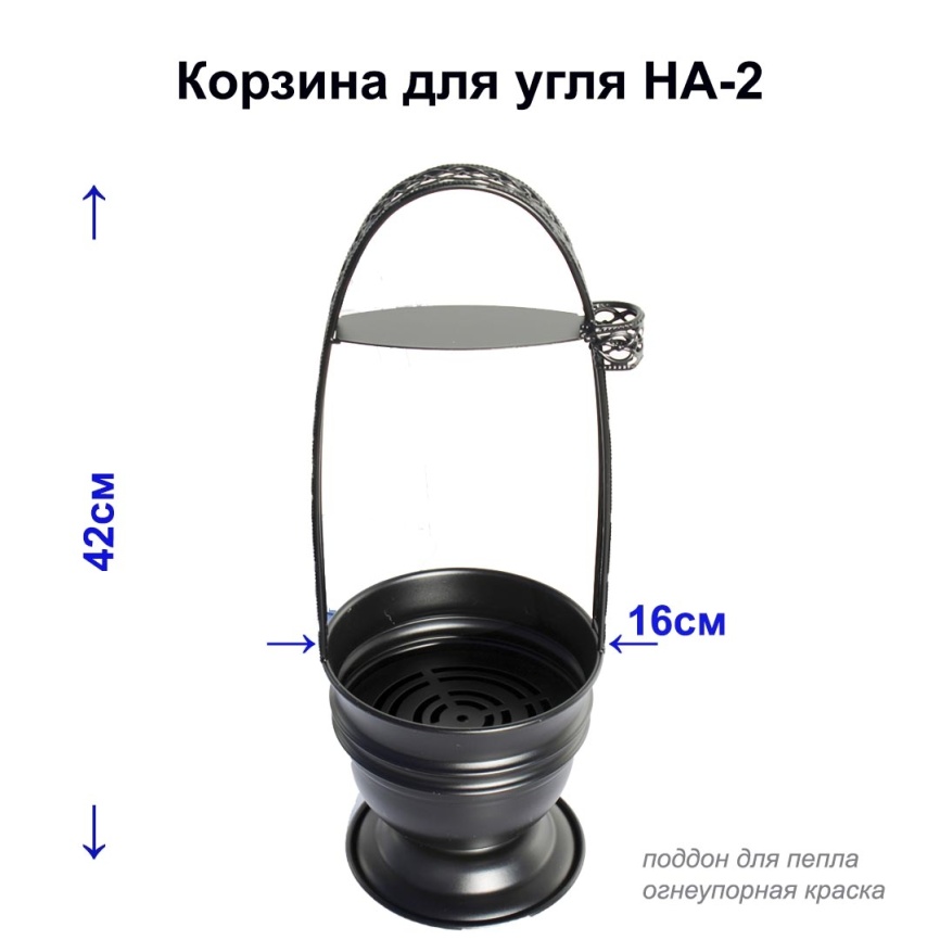 Корзина для угля BLACK (Средняя) фото 1