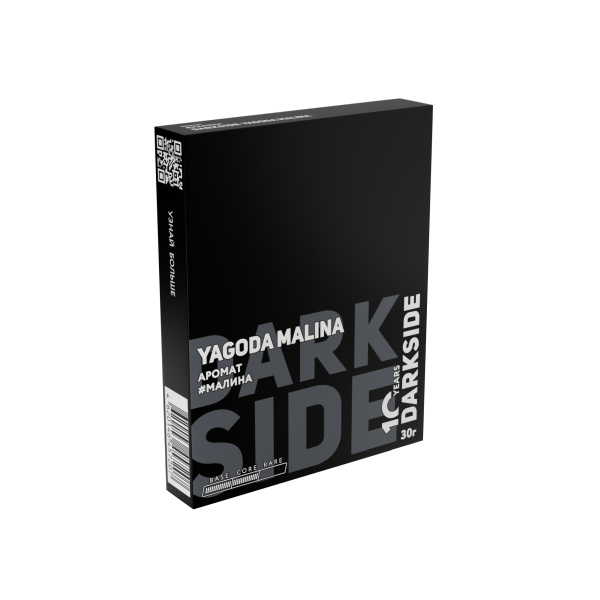 Табак д/кальяна DARKSIDE вкус Ягода Малина (Core),30 г фото 1