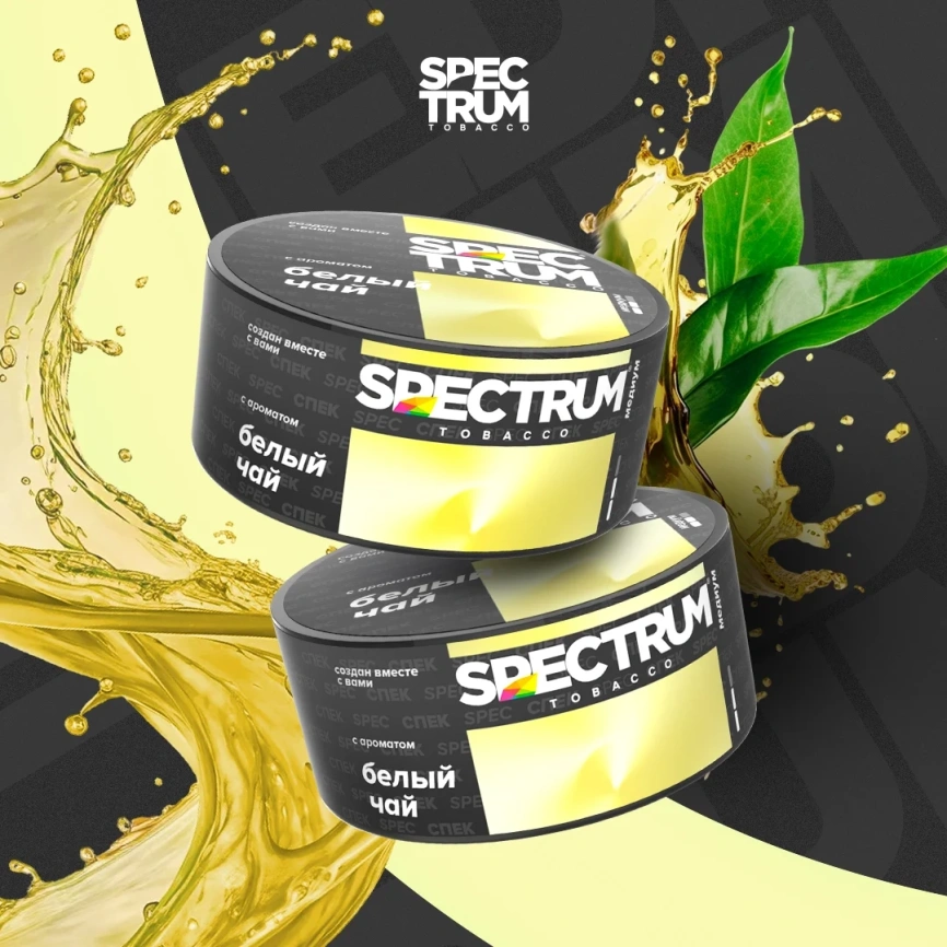 Табак для кальяна Spectrum Medium Белый Чай, 25 гр фото 1
