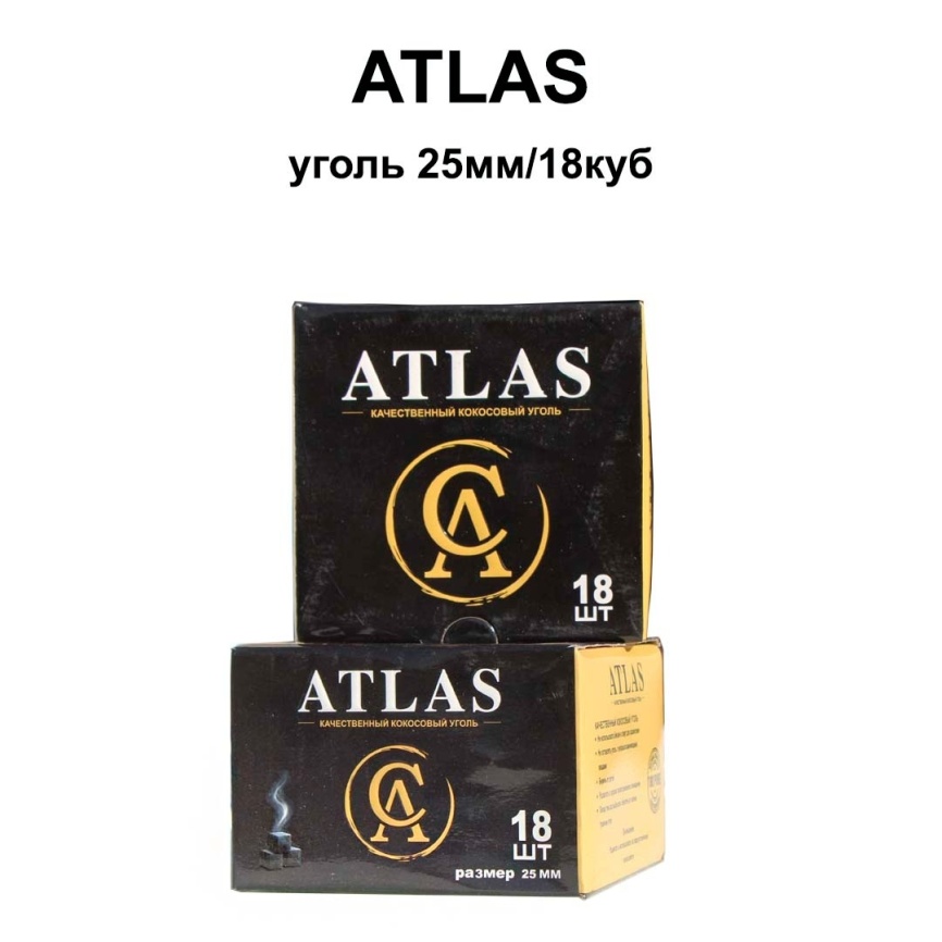 Уголь для кальяна ATLAS размер 25 мм, 18 кубиков фото 1