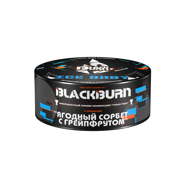Табак д/кальяна Black Burn вкус Guf Ice Baby, 25 гр фото 1