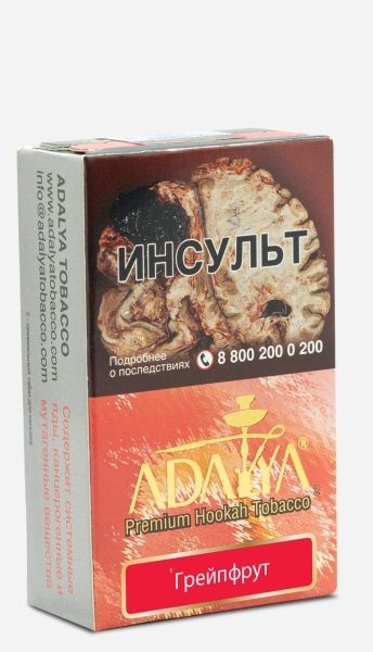 Табак д/кальяна Adalya вкус Grapefruit, 20 гр фото 1