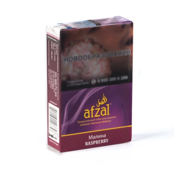 Табак для кальяна Afzal Raspberry, 40 гр фото 1