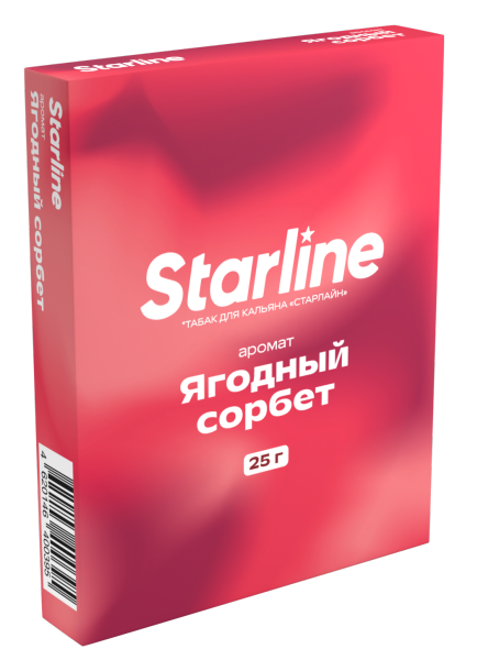 Табак д/кальяна STRALINE вкус Ягодный Сорбет, 25 гр фото 1