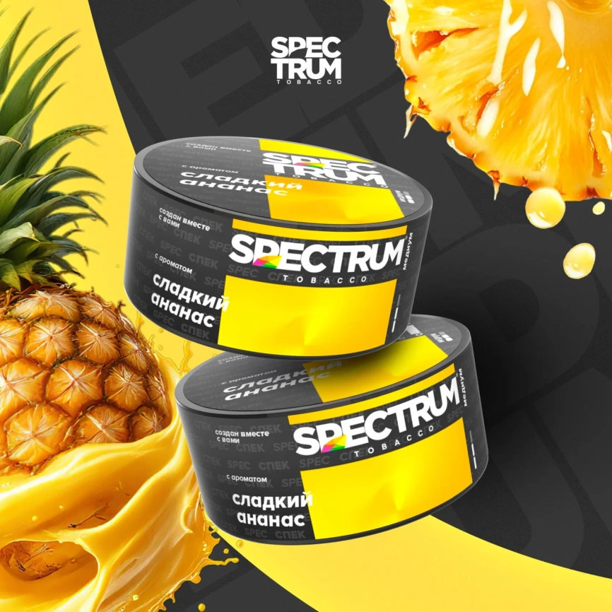 Табак для кальяна Spectrum Medium Сладкий Ананас, 25 гр фото 1
