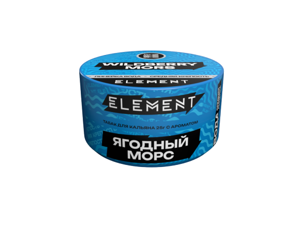 Табак д/кальяна Element Вода вкус Wildberry Mors, 25 гр фото 2