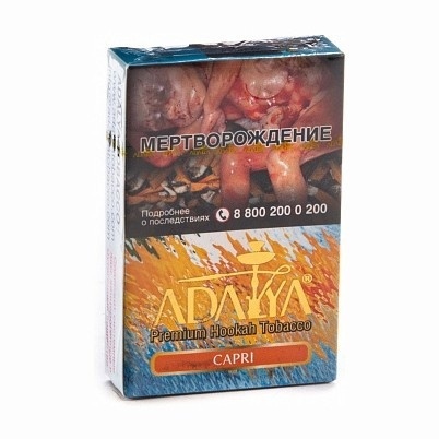 Табак для кальяна Adalya Capri, 50 гр фото 1