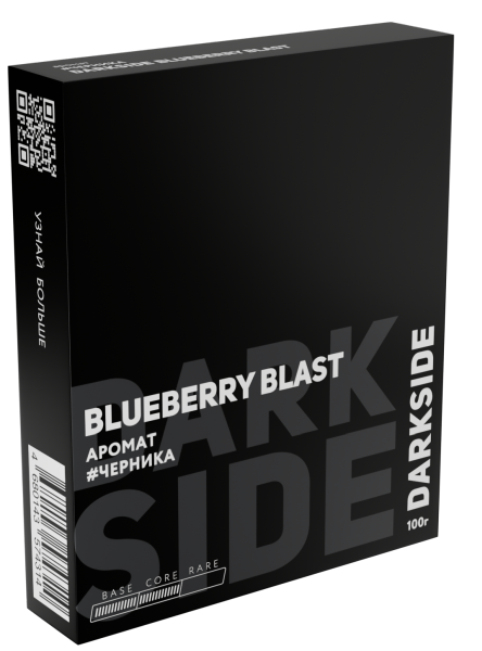 Табак для кальяна DARKSIDE BLACKBERRY (Core), 100 гр фото 1