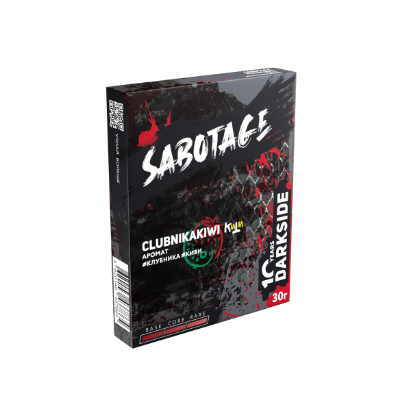 Табак д/кальяна Darkside Sabotage вкус Клубникакиви, 30 г фото 1