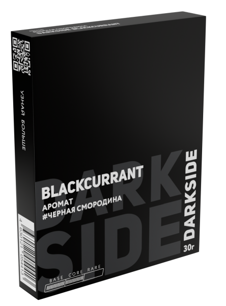 Табак д/кальяна DARKSIDE вкус BLACKCURRANT (Core), 30 гр фото 1