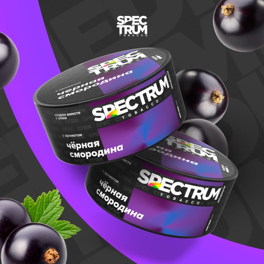 Табак для кальяна Spectrum Medium Чёрная Смородина, 25 гр фото 1