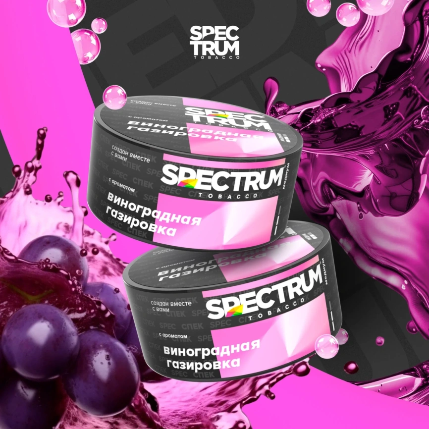 Табак для кальяна Spectrum Medium Виноградная Газировка, 25 гр фото 1