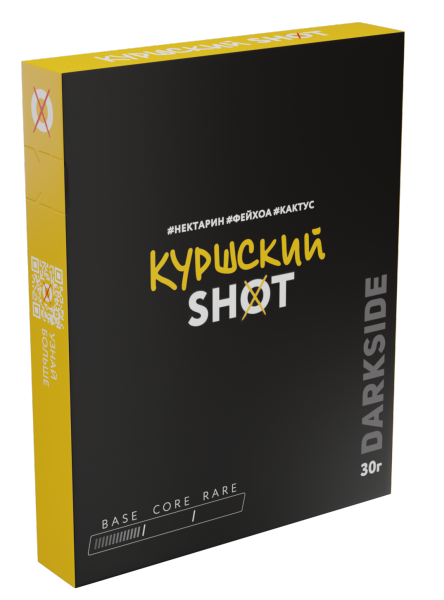 Табак д/кальяна Darkside Shot вкус Куршский вайб, 30 г фото 1