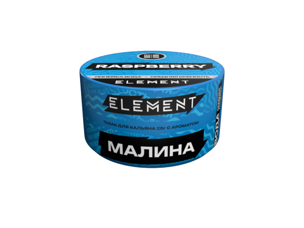 Табак для кальяна Element Вода Raspberry, 25 гр фото 2